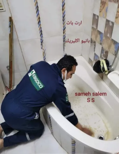 صيانه وتجديد البانيوهات