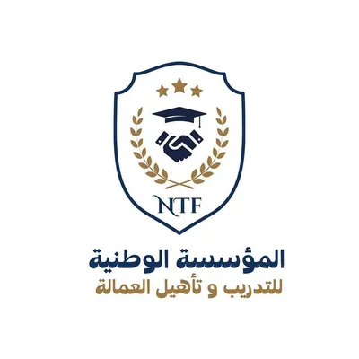 وظائف للخريجين