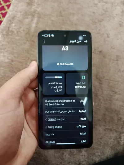 هاتف للبيع