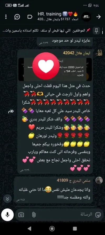 شغل كول سنتر 
