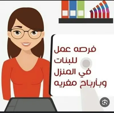 مطلوب موظفين ف شركه توريد عماله