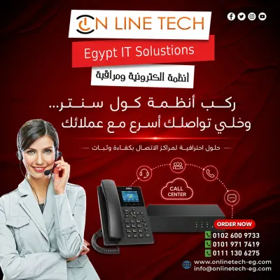 كول سنتر – تواصل احترافي ينعكس على نجاح أعمالك