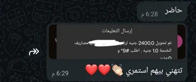 شغل شباب وبنات مضمووون