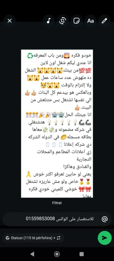 كول سنتر. 