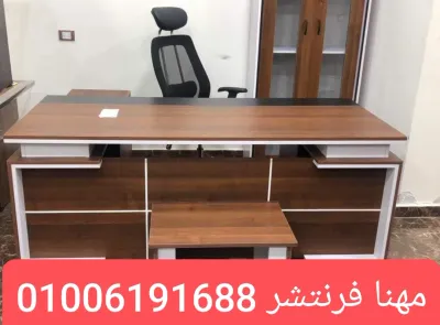 مكتب مدير إدارى 2م بسايد متحرك أثاث مكتبى 