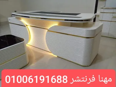 للإدارات مكتب مودرن أبيض مدير فاخر 