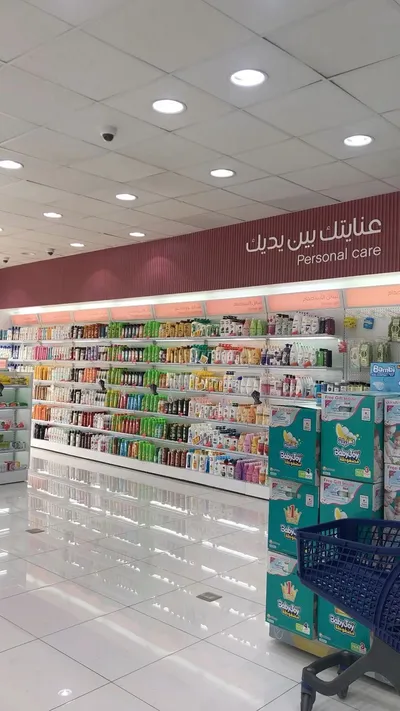 صيدلية في الدوان تاون ‼️