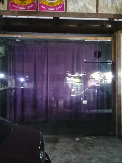 باب زجاج سيكوريت
