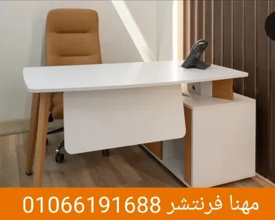 مكتب مدير أبيض جودة وسعر مصانع مهنا فرنتشر 