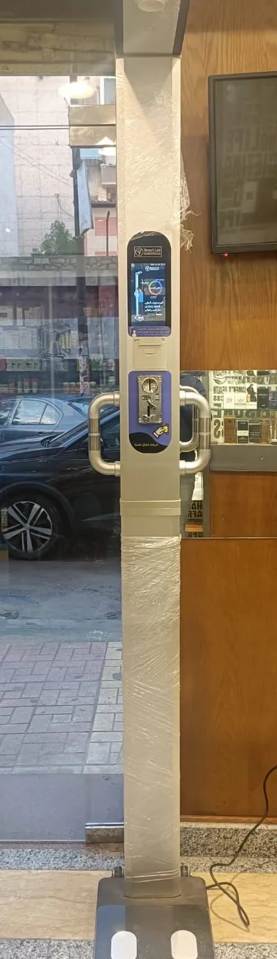 Smart Lab H9 InBody