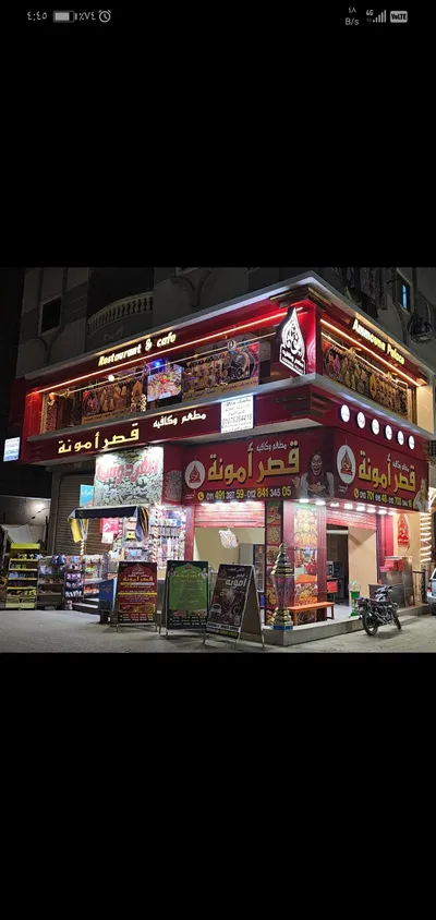 محل للبيع