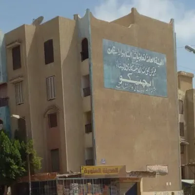 شقه للبيع بمدينه المستقبل عقد اخضر كامله المرافق 