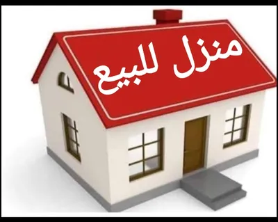 Residential Building for sale in Haram