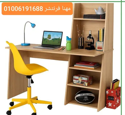 مكتب أطفال بمكتبة ملحقة ارفف للكتب 