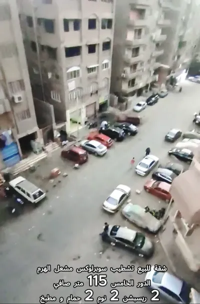 Apartment for sale in Haram