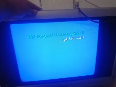 تلفزيون ٢١ بوصة