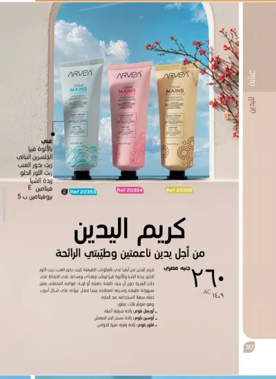 كريم اليدين