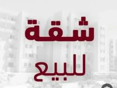 استديوهات للبيع