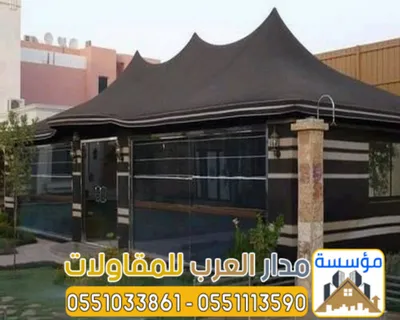 تصميم وتنفيذ خيام زجاجية وبيوت شعر فاخرة في الرياض***