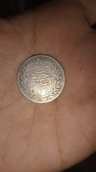 عمله فضيه نادره فئة 5 قروش