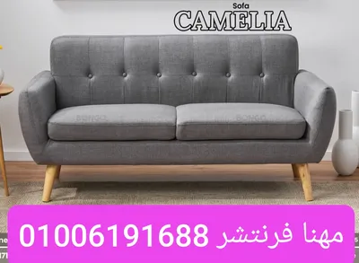 كنب ريسبشن قماش مستورد انتريه مودرن