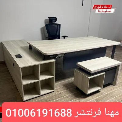 مكتب مدير مزود بسايد جانبى ملحق ارفف