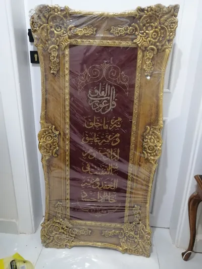 براويز 