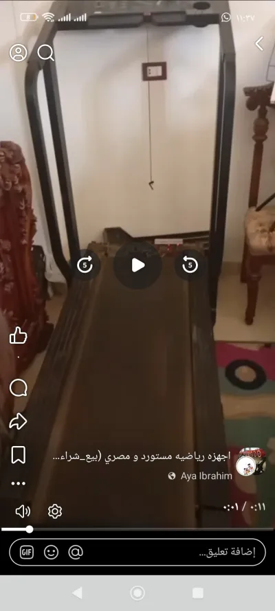 مشايه رياضيه كهربائيه تحفه 