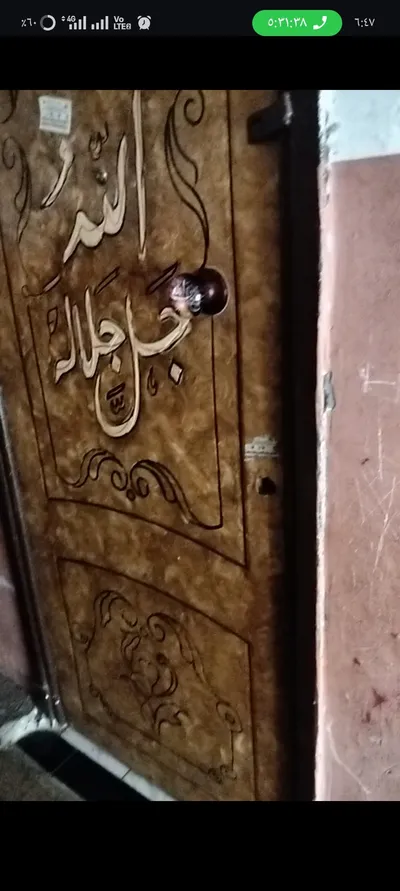 شقه ب شبرا