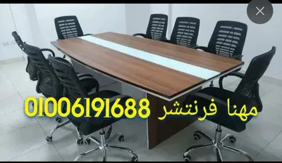 ترابيزة إجتماعات دوبل خشب شريط أبيض