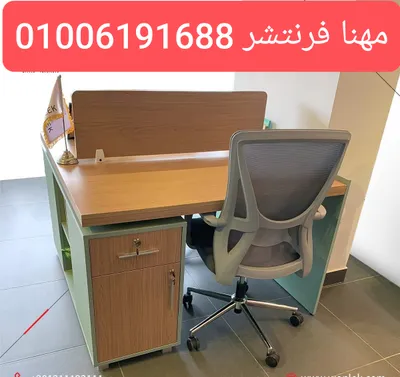 بارتيشن مكاتب موظف ثنائى خشب شيرى