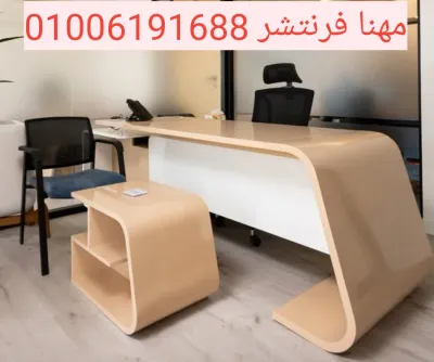 فرش مكاتب مستورد أفضل أسعار مكاتب مديرين