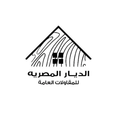شقه لقطه للبيع