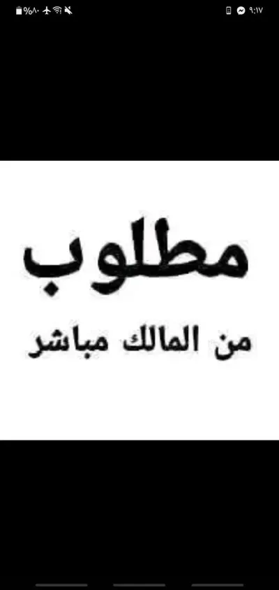 مبني تجاري للايجار