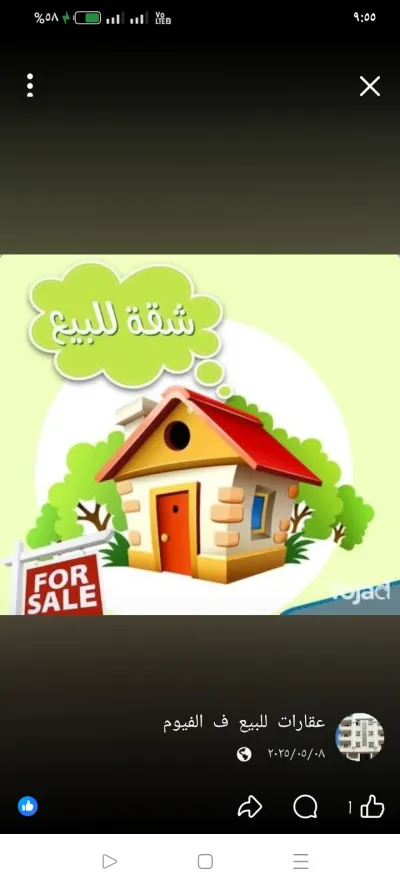 مبني تجاري بالكامل