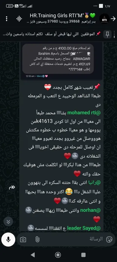 شغل اونلاين