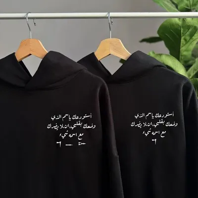 هودز الفلانتين وجماله ❤️🌎 