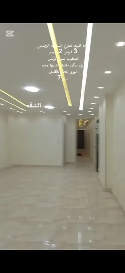 شقه ثلاث غرف اثنين حمام سوبر لوكس على شارع المنشية الرئيس
