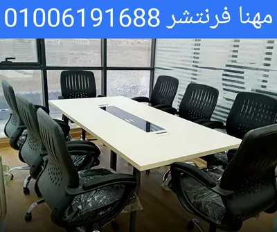 ترابيزة إجتماعات فريم زجاجى خشب ابيض