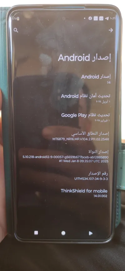 هاتف موتورولا ايدج 40 نيو وارد الكويت 