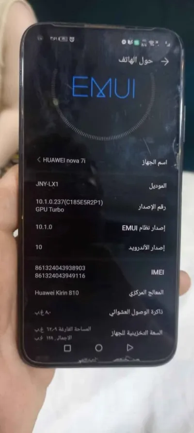 هواوى نوفا 7i 