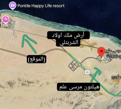 أرض و فندق للبيع في مرسى علم