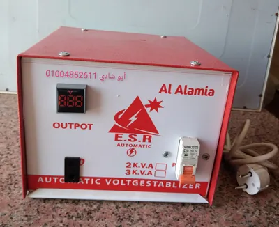 منظم كهرباء للثلاجة 2 كيلو أتوماتيك جديد بالكرتونه 