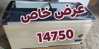 خصومات وعروض لفريزرات