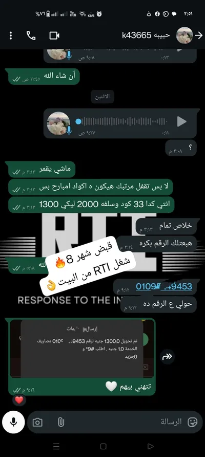 شغل كول سنتر