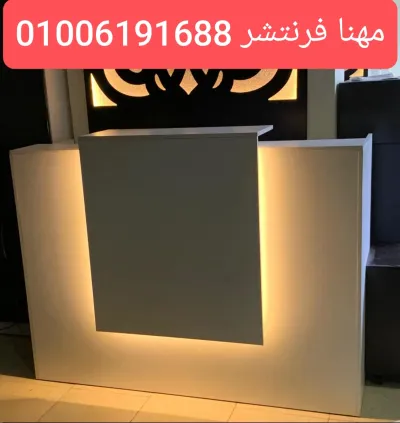 كاونتر استقبال مقاس 160 خشب ليد مضئ