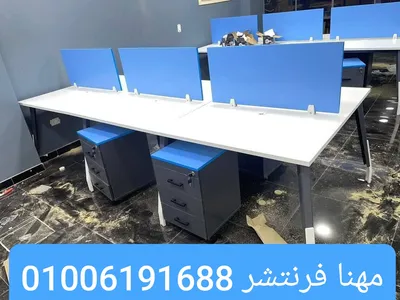 خلايا عمل مكتبية ارقى ديزاين وورك استيشن 