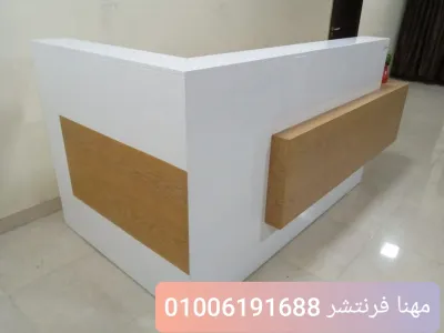 كاونتر إستقبال مصنع من أكليريك أبيض شرائح بيچ