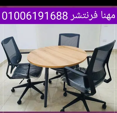 ترابيزة اجتماعات دائرية قطر 120