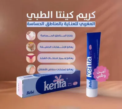 تفتيح البشره